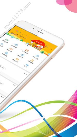 河北人社公共服务平台app