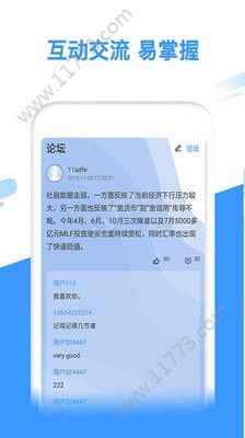期货配资网app