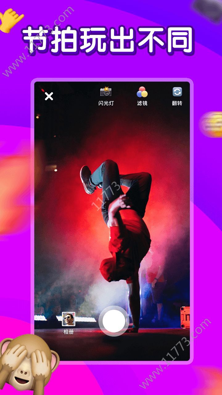 悟空视频官方app手机版下载图片1