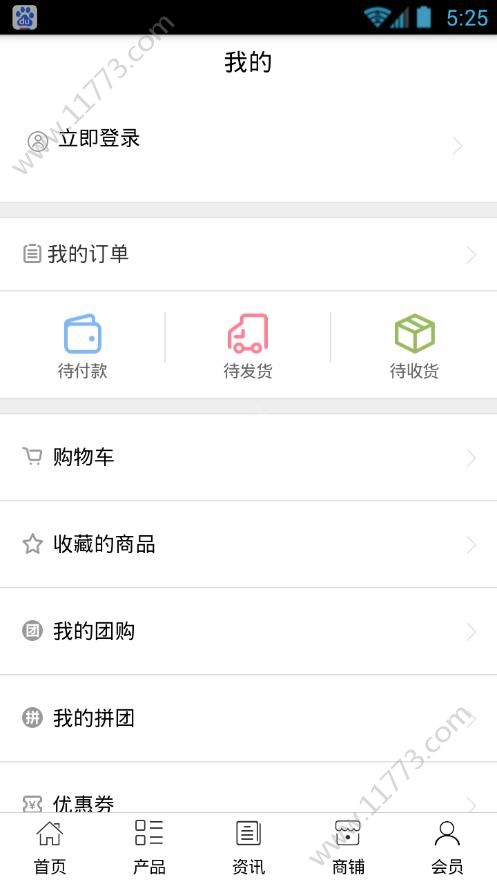 全国健康养老app