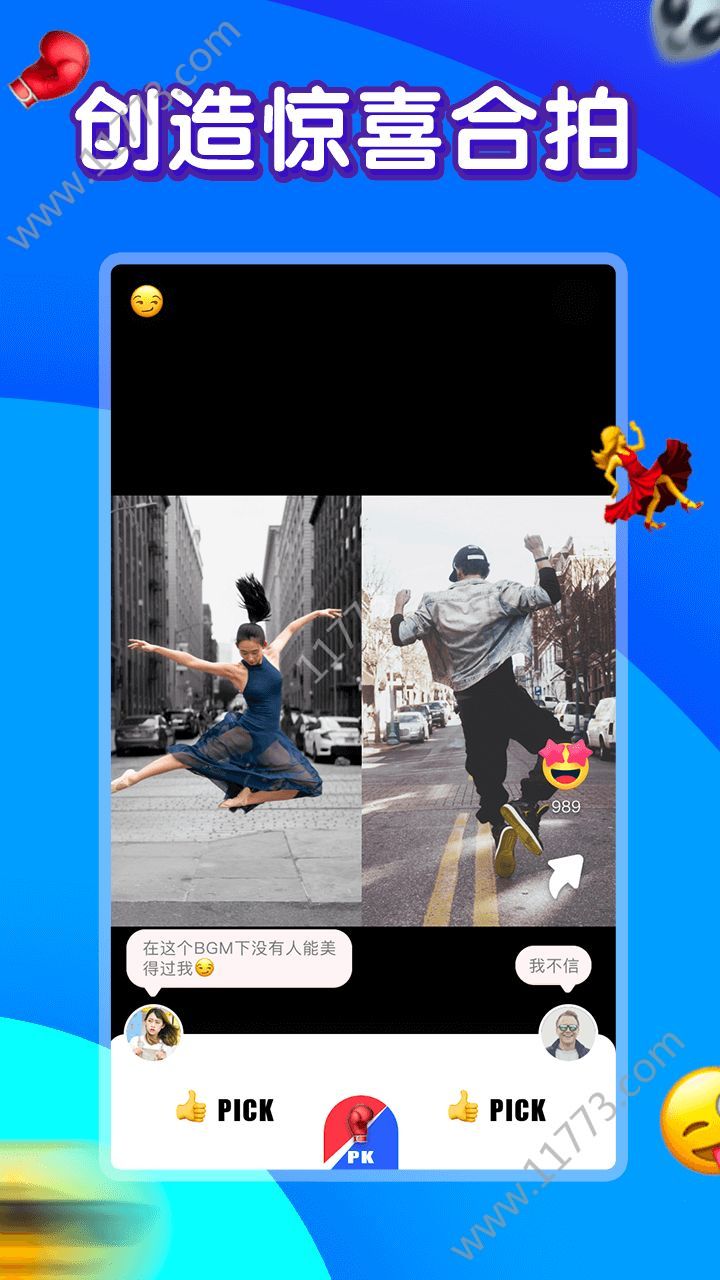 悟空视频app