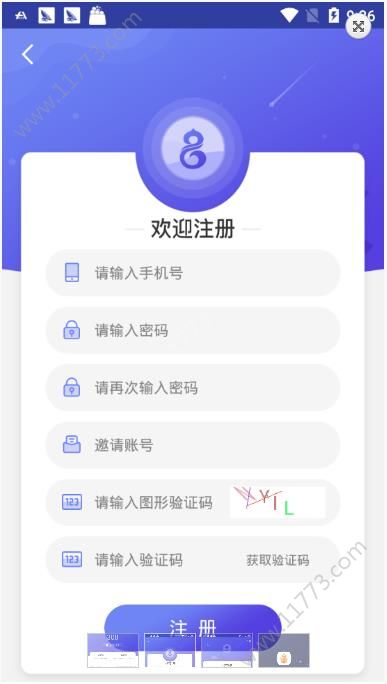 葫芦宝app