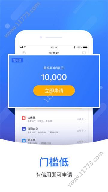 机灵钱包app