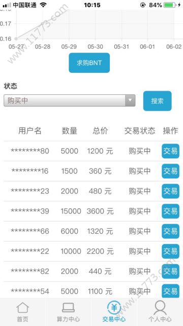 BNT挖矿app