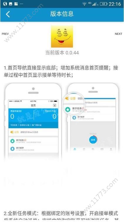 你好网拍app