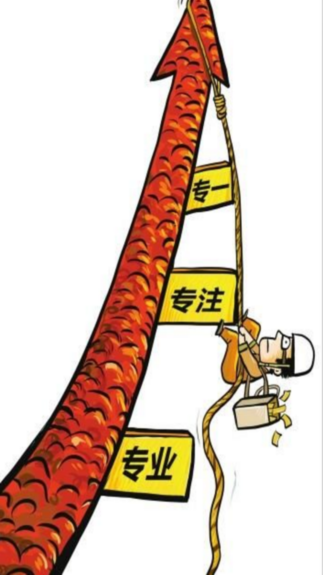股票短线追涨停app
