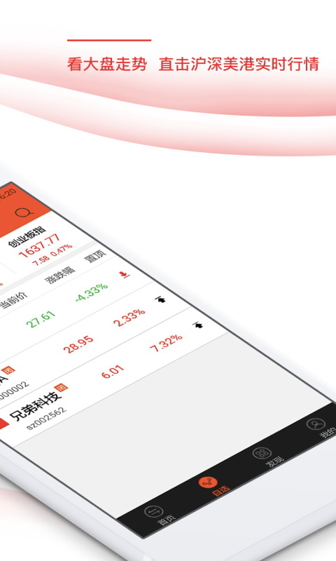 盈牛管家app