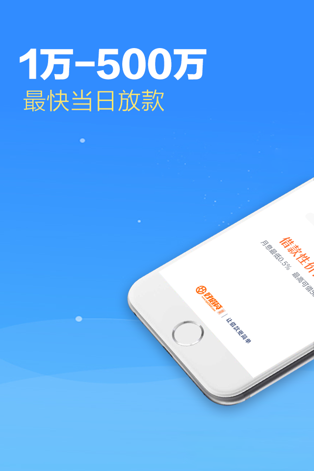 淘有钱app