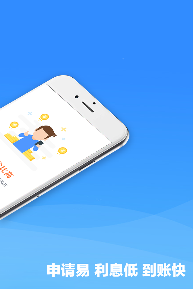 淘有钱app