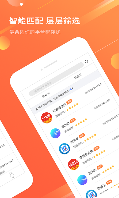 鹏飞钱包app