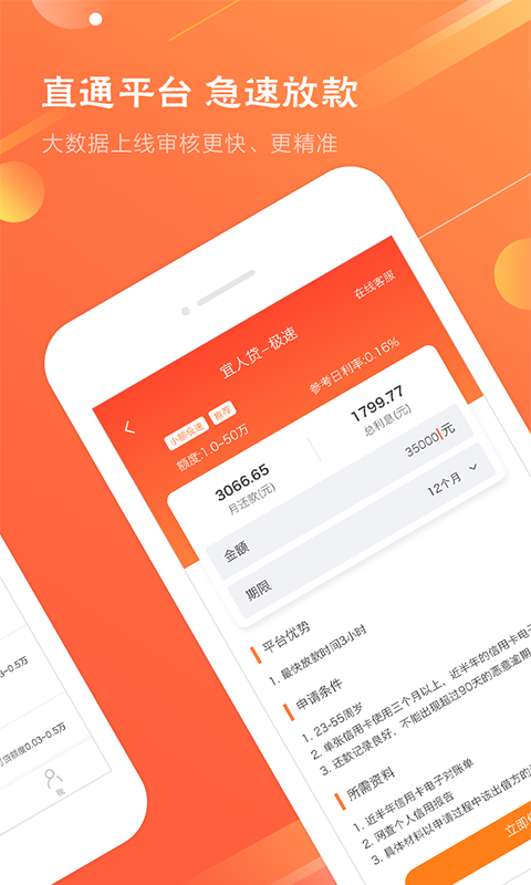 鹏飞钱包app