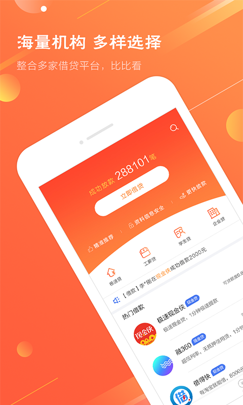 鹏飞钱包app