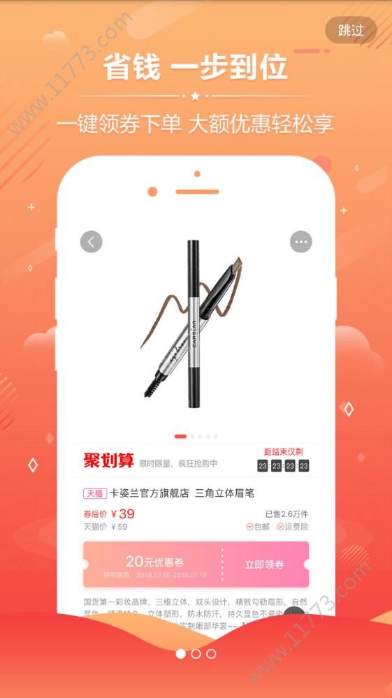 猫小欠app