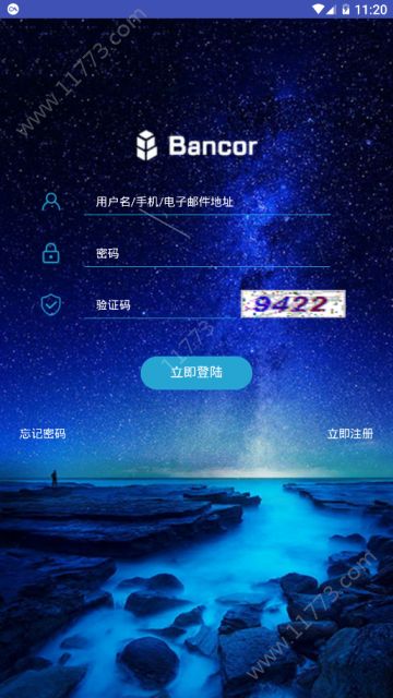 BNT挖矿app