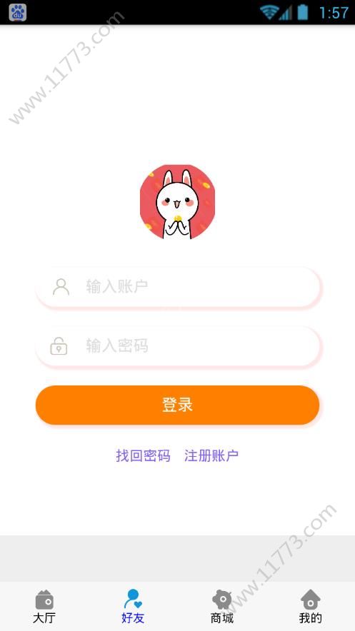兔帮app
