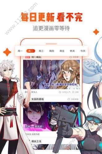 趣聊漫画app