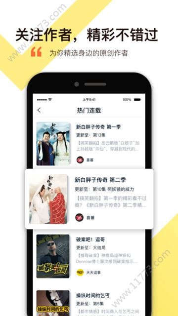 笑番短视频app官方版下载图片1
