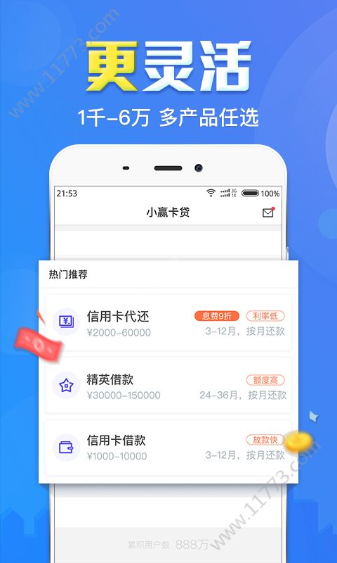 金猪下蛋app