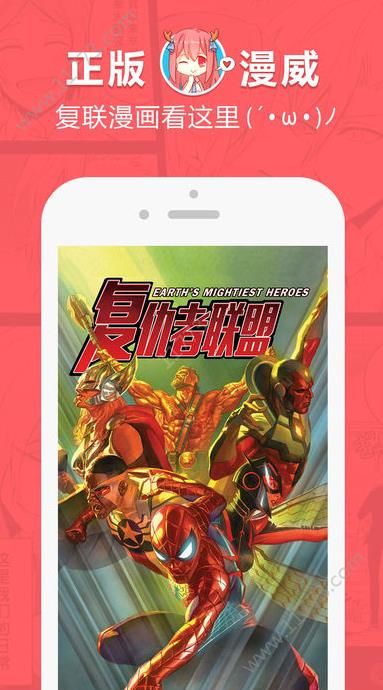 哈哈漫画免费下载app韩漫图片1