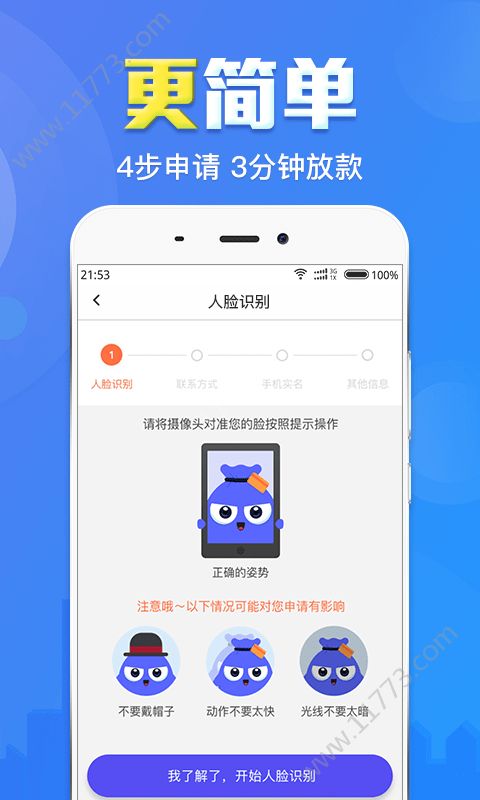 金猪下蛋app