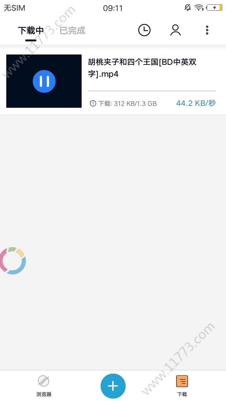 蟒蛇下载app