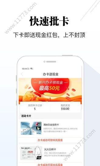 91金卡app