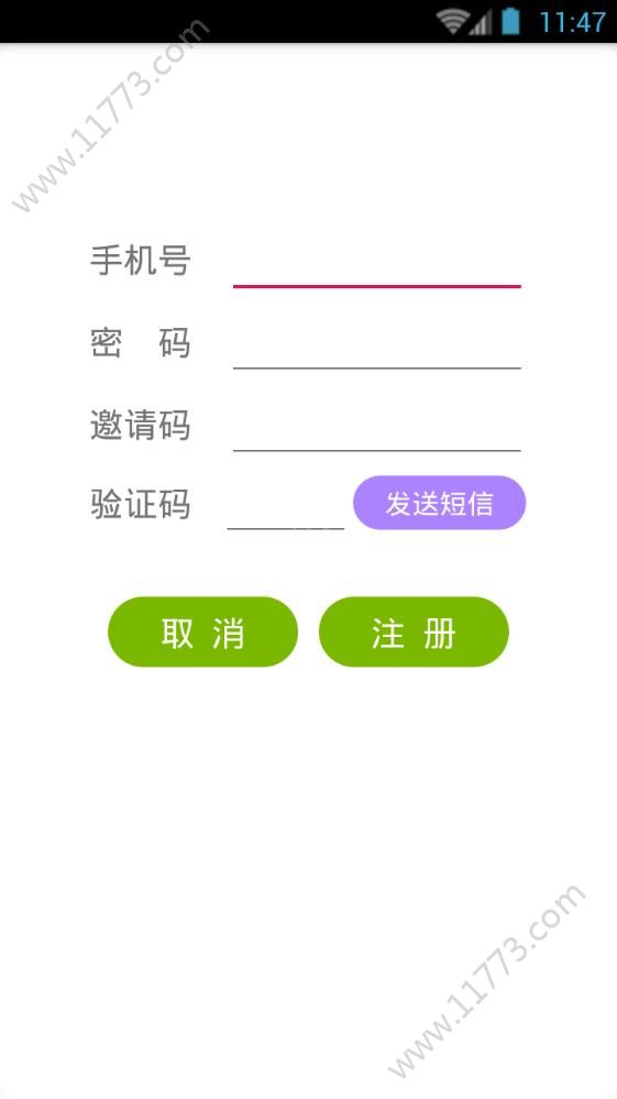影刃助手app