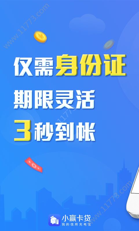 金猪下蛋借款app官方版下载图片1