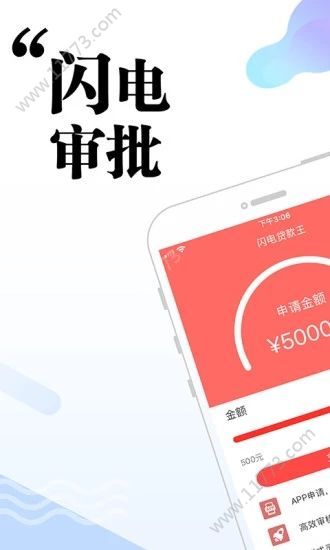 91金卡贷款入口最新版app下载图片1