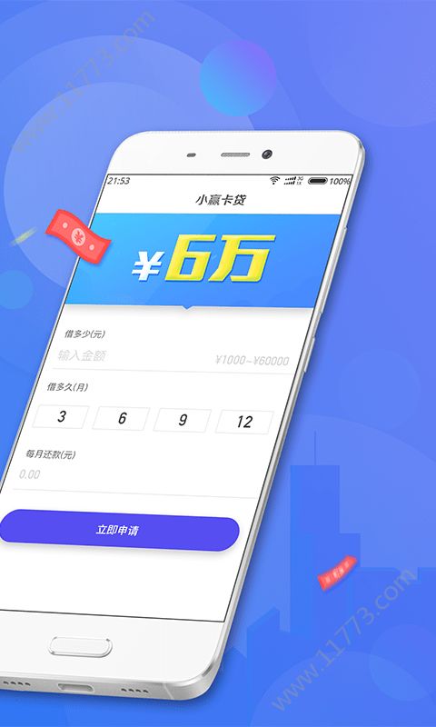 金猪下蛋app