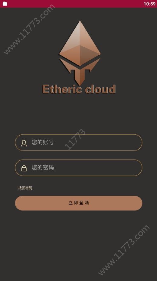ETY app