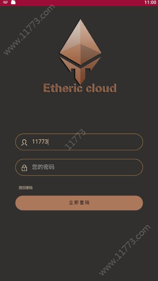 ETY app