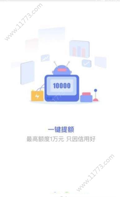 虎牙钱包贷款app下载手机官方版图片1