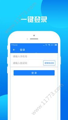 众银口袋app