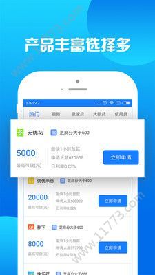 众银口袋app