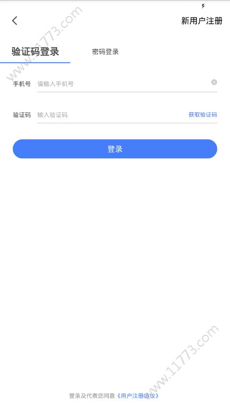 灭霸有钱app