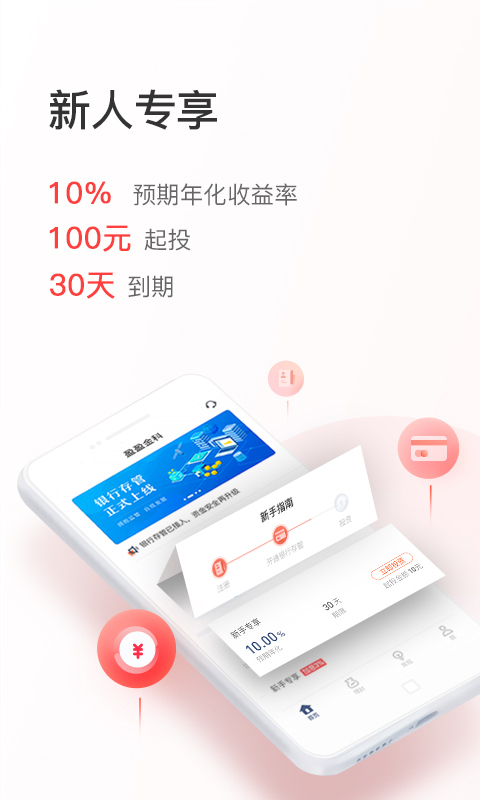 盈盈策略app