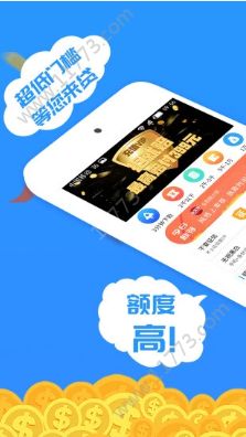 急着花app