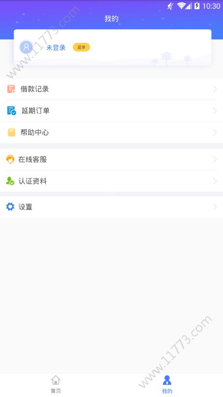 灭霸有钱app官方手机版图片1