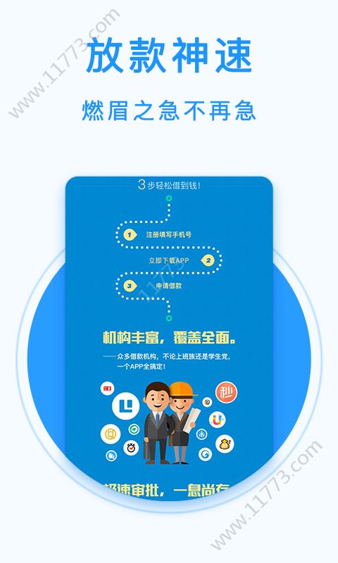 太子钱包app