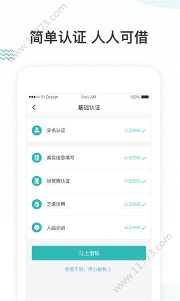 53分期贷款app官方手机版图片1