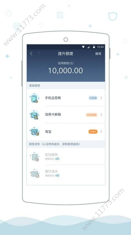 老友计划app