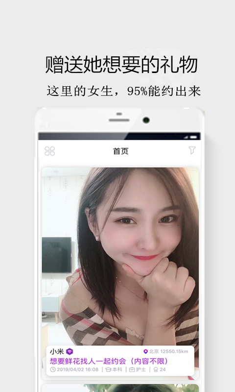援圈app