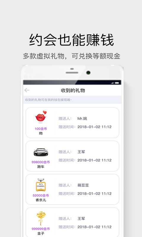 援圈app