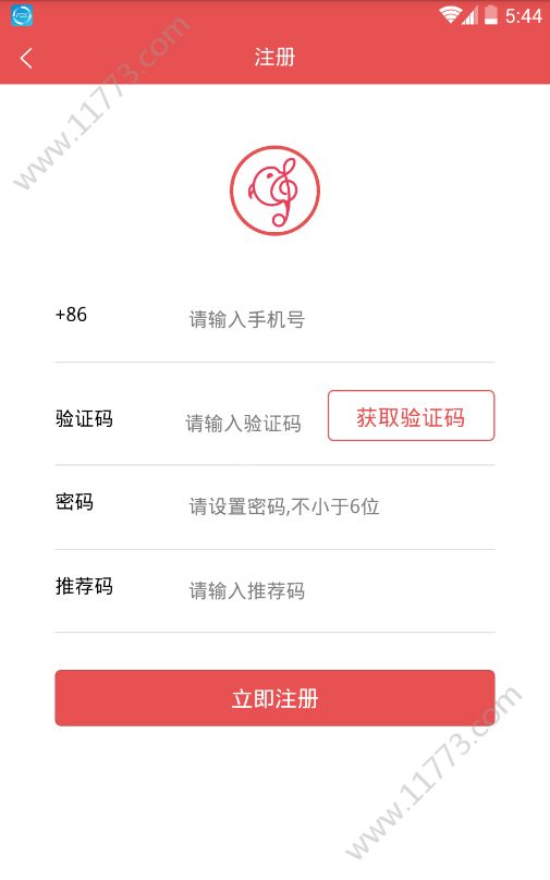 嗨唱唱歌赚钱app下载图片1
