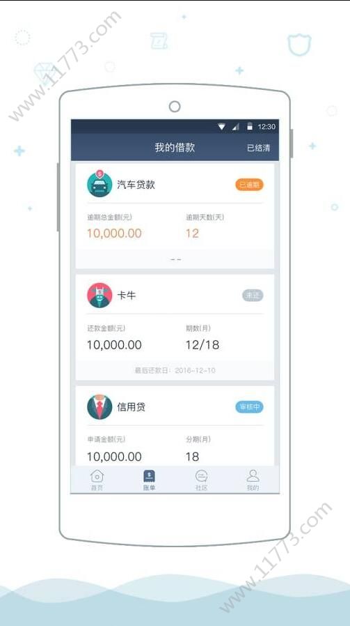 老友计划app
