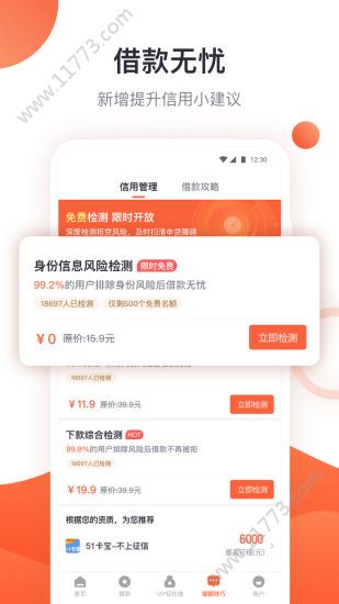 钱庄入口app