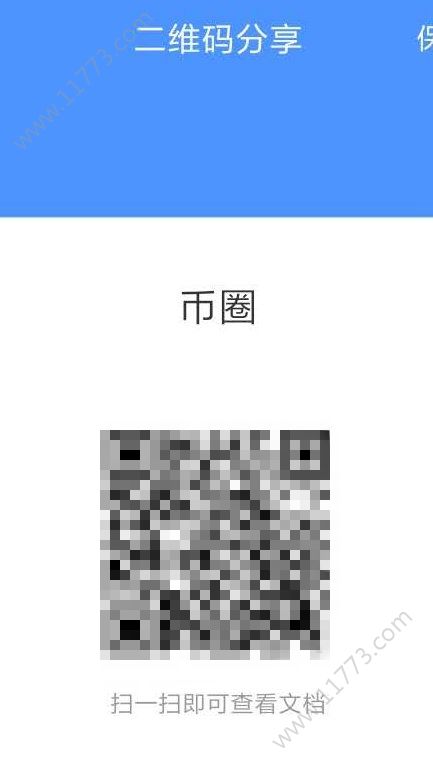 biu趣投app