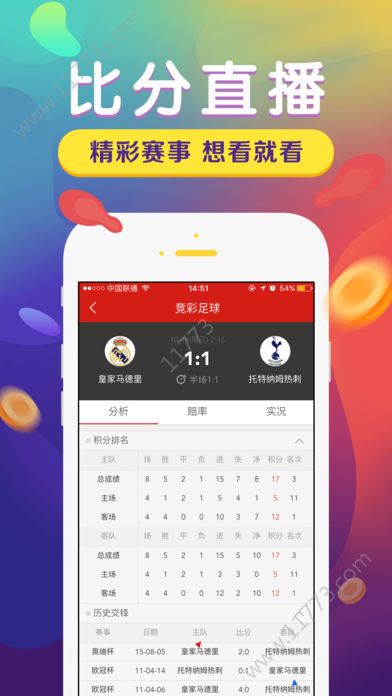 六宝典和下载安装官方手机版app图片1