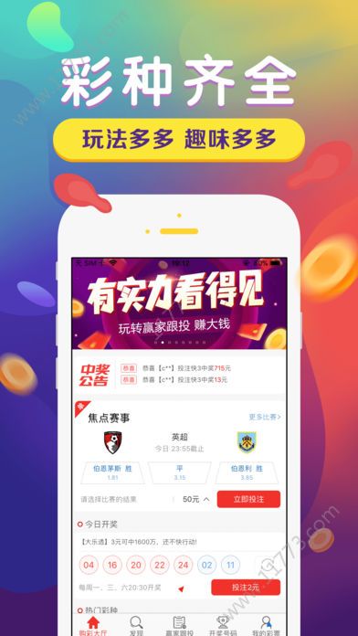 六宝典和app